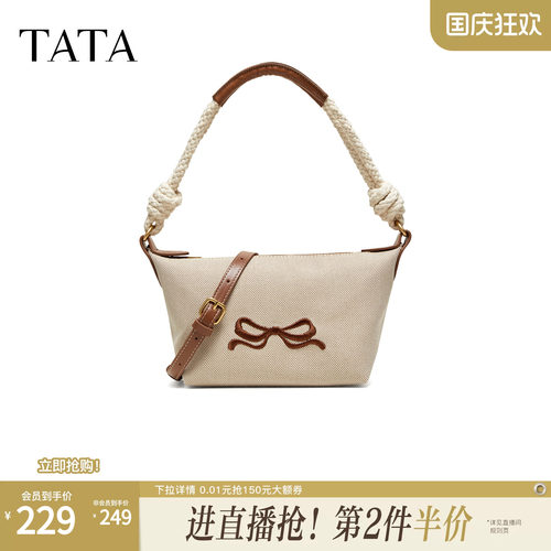 TATA他她女包2026夏季新款商场同款通勤单肩斜挎包腋下包X3578BX6