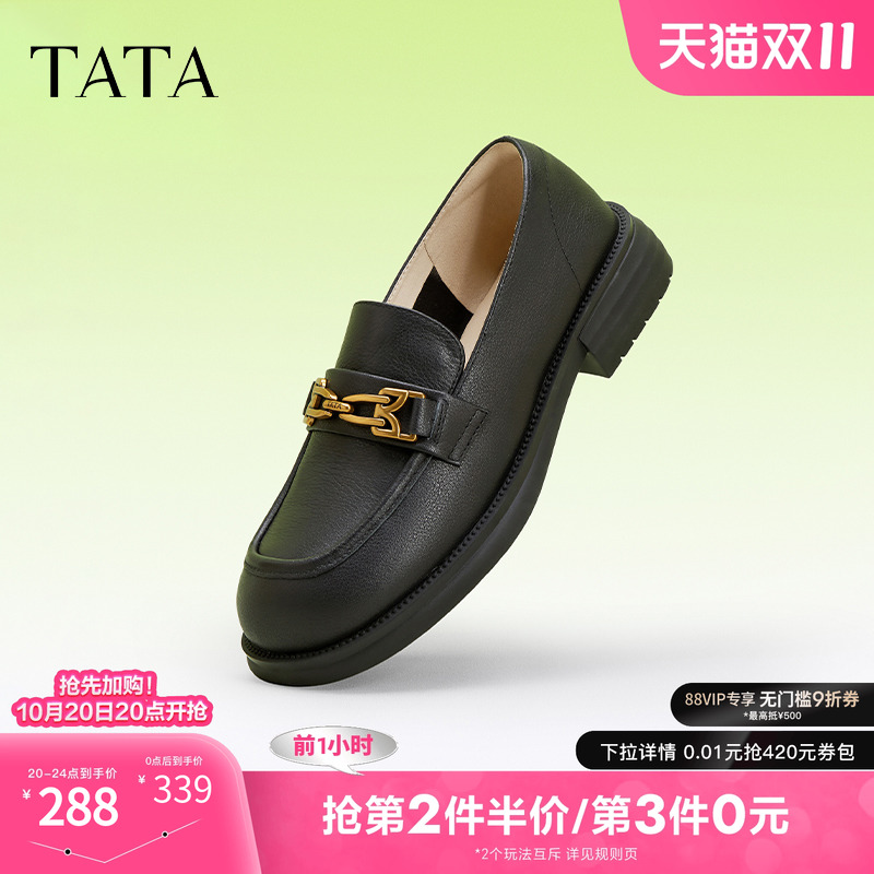 TATA法式气质通勤乐福鞋