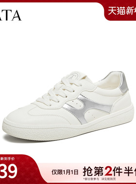 TATA他她女鞋2026春季新款小白鞋运动时尚休闲厚底女板鞋CLF01AM6