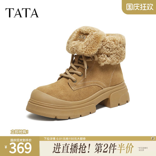 商场同款百搭时尚简约