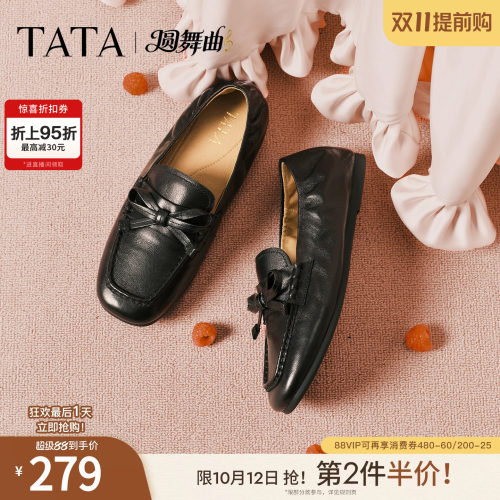时尚休闲百搭