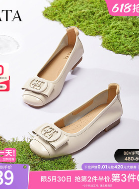 TATA他她平底单鞋女方扣休闲真皮鞋女裸色小皮鞋真皮女鞋XGJ04AQ5