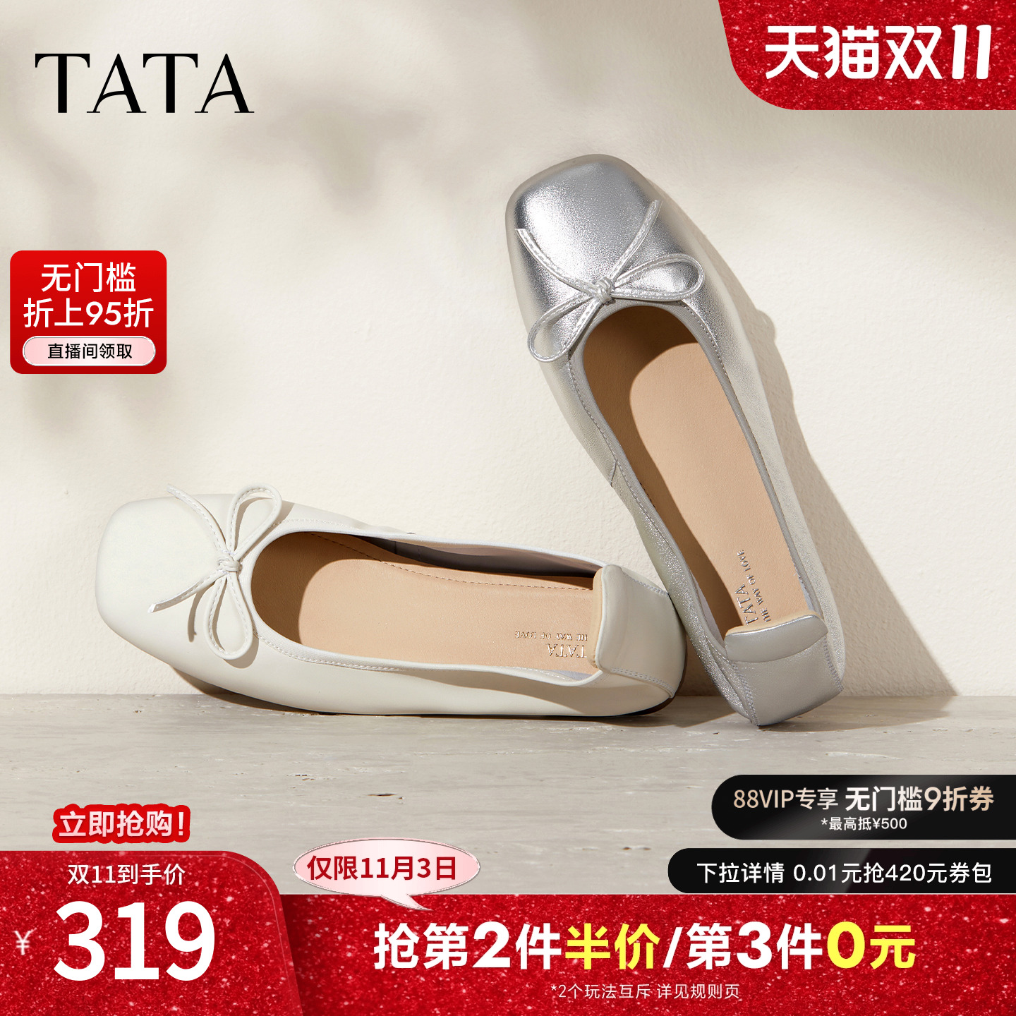 TATA他她女鞋2025年冬时尚休闲鞋女羊皮低跟浅口单鞋新款UUW01CQ5