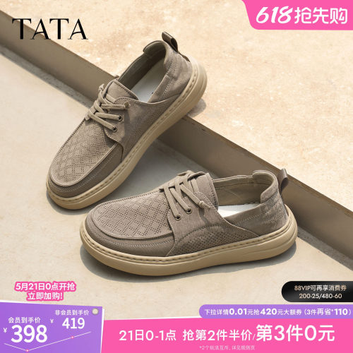 TATA他她男鞋2026夏季新款布鞋透气百搭休闲鞋厚底运动鞋OGK01BM6