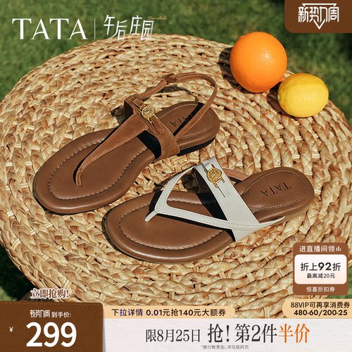 时尚百搭女凉鞋