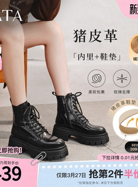 TATA他她巡星者靴子女鞋工装靴黑色千层靴加绒马丁靴短靴CG801DD5