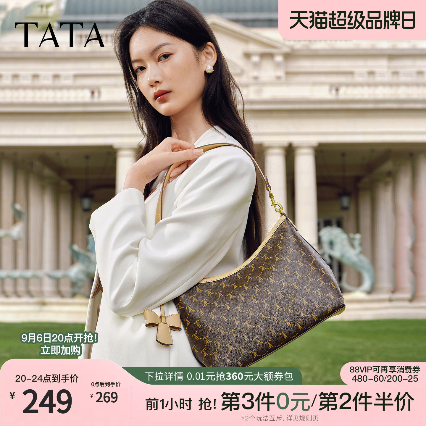 TATA他她女包2026春季新款单肩斜挎包轻奢质腋下高级感包X3544AX6图片