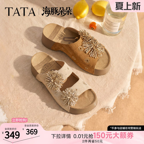 商场同款女鞋百搭时尚厚底