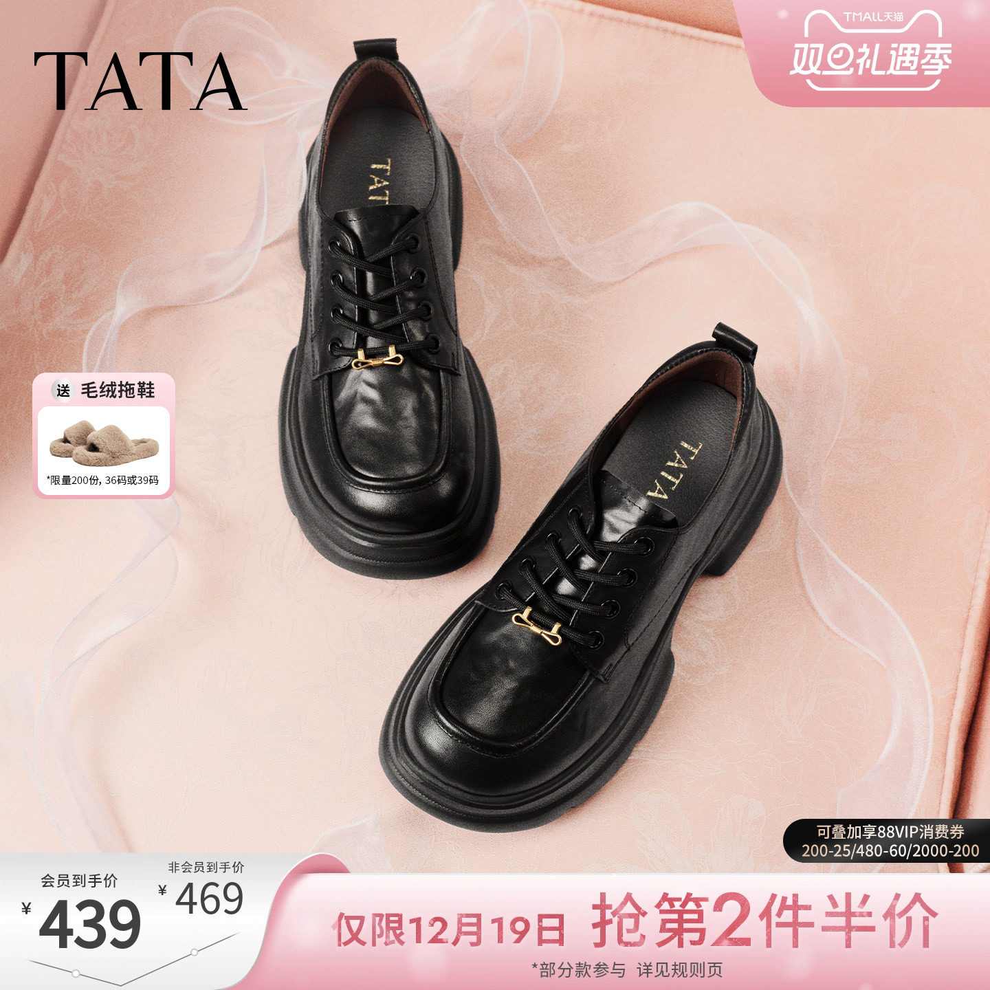 商场同款时尚休闲