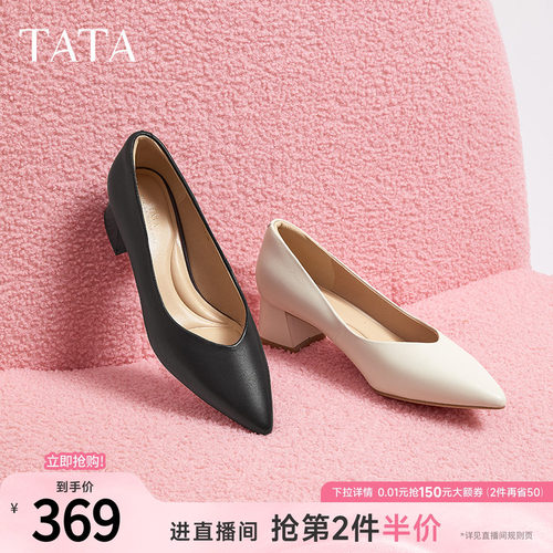 TATA/他她商场同款休闲单鞋
