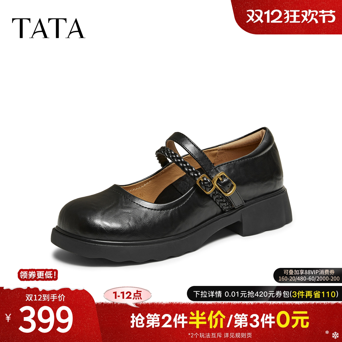 商场同款浅口女休闲气质