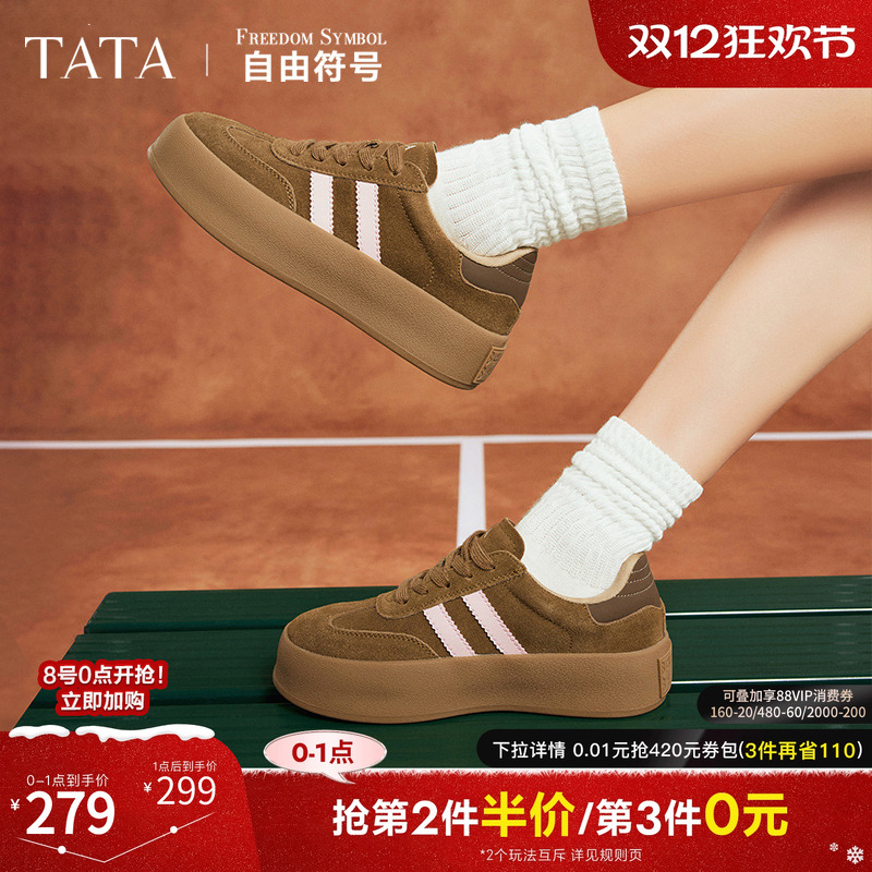 时尚休闲复古潮流德训鞋TATA