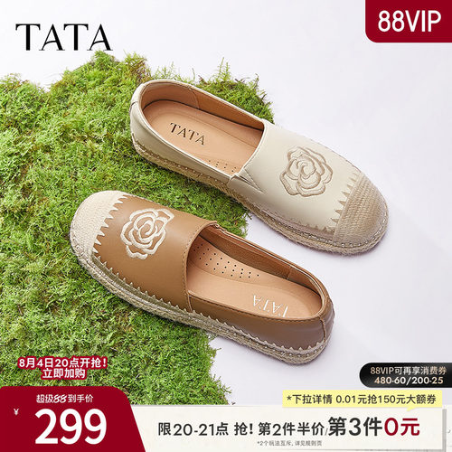 时尚休闲渔夫鞋