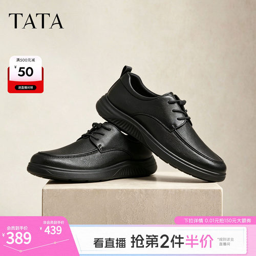 TATA他她男鞋2026秋季新款皮鞋时尚简约男士羊皮商务鞋子VB502CM6