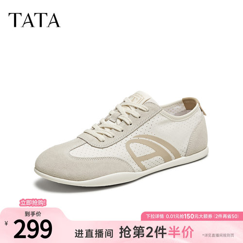 休闲运动