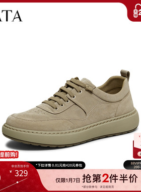 TATA他她男鞋2026春季新款工装鞋舒适百搭户外休闲鞋子OCD11AM6