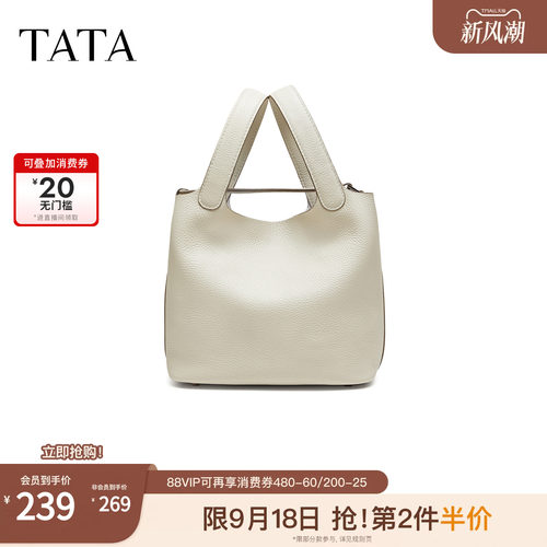 TATA他她女包2026秋季款托特包时尚简约质感通勤百搭手提包KB325C