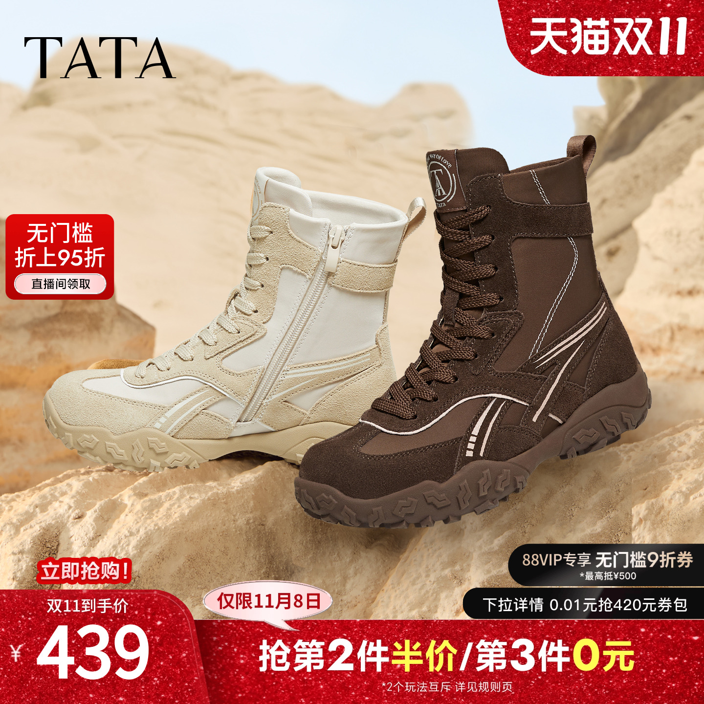 商场同款休闲运动