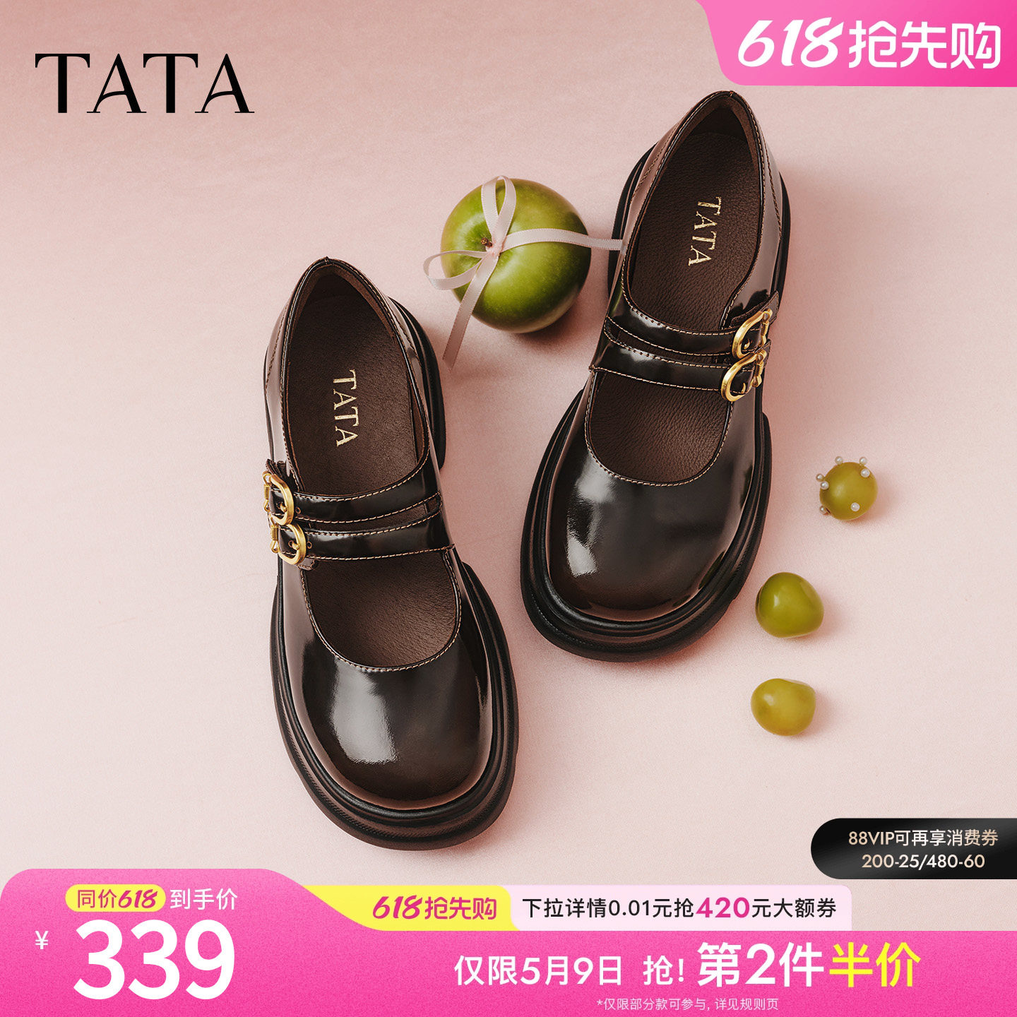 TATA他她女鞋2026春季真皮浅口单鞋休闲皮鞋百搭丽珍鞋子7OLA4AQ6
