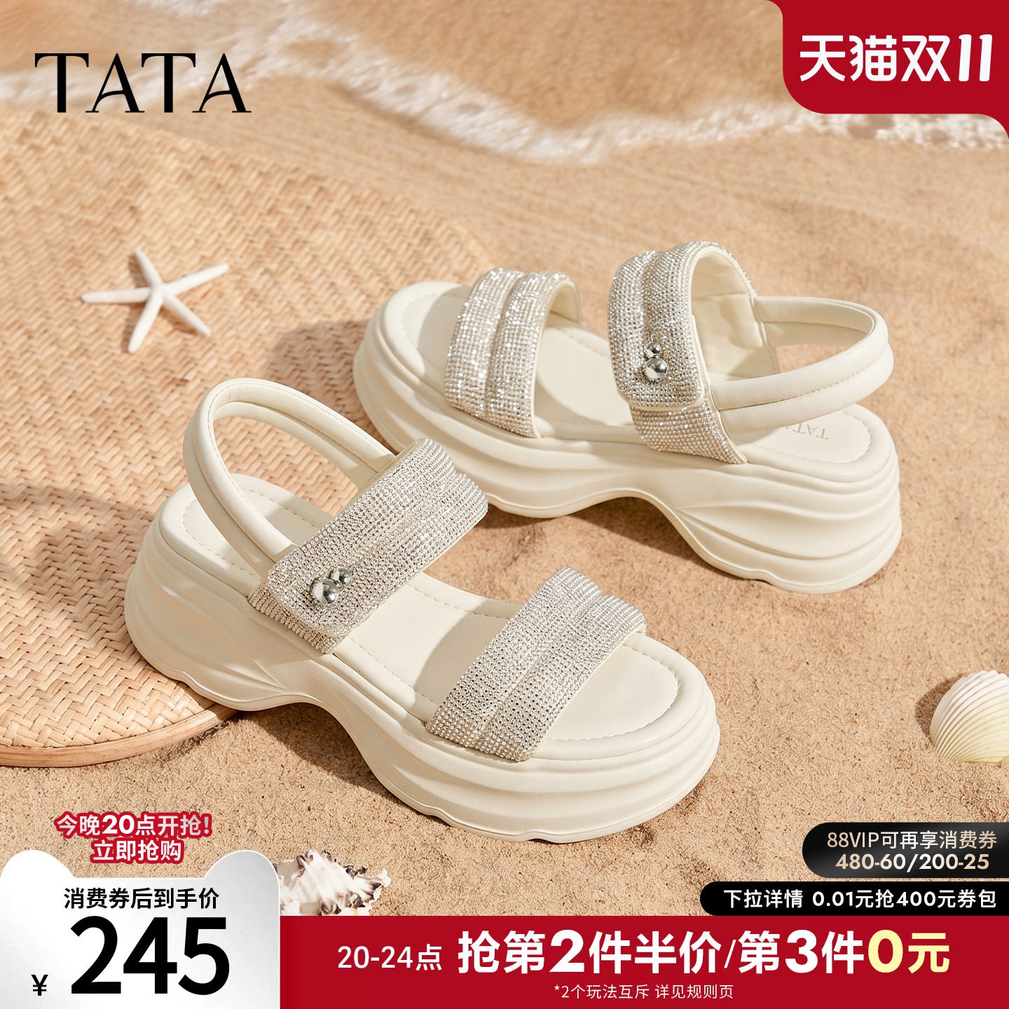 TATA他她一字拖鞋女外穿厚底休闲凉拖鞋百搭2026夏季新款CPK02BT6