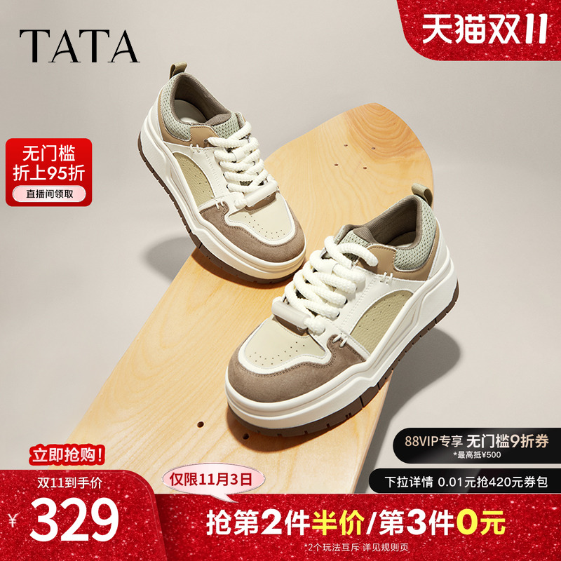 TATA/他她休闲小白鞋时尚百搭