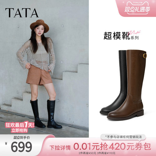 商场同款百搭时尚简约