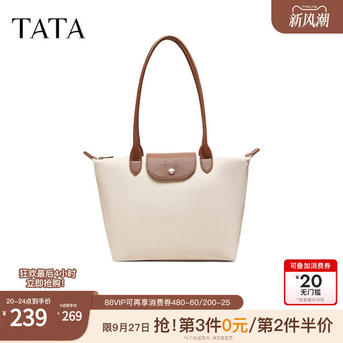 TATA他她女包2026夏季新款包商场同款通勤气质简约托特包X3577BX6