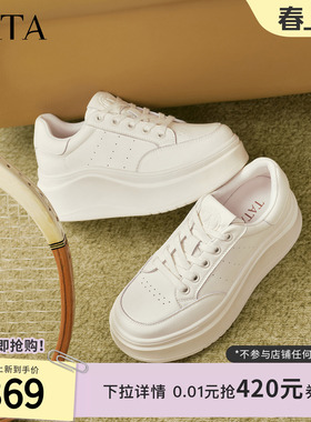 TATA他她小白鲸2.0厚底板鞋女百搭增高小白鞋子2026新款G3N01AM6