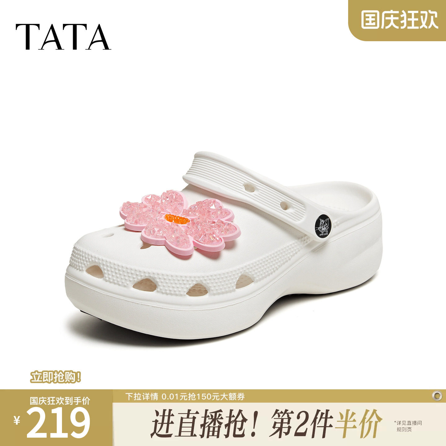 TATA他她拖鞋女洞洞鞋休闲厚底鞋女生沙滩鞋凉鞋2026新款CQV01BH6