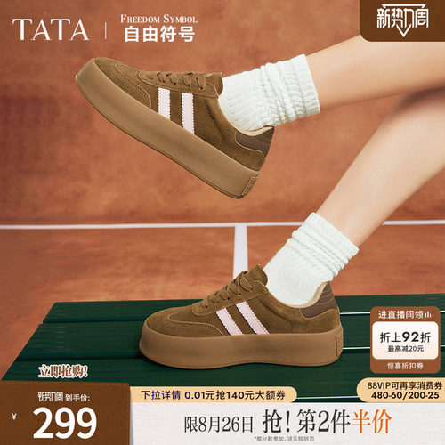 时尚休闲复古潮流德训鞋TATA