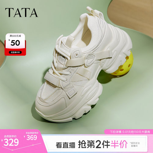 时尚休闲女老爹鞋