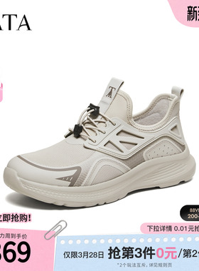 TATA他她男鞋2026春季商场同款舒适百搭休闲运动鞋新款PHM01AM6