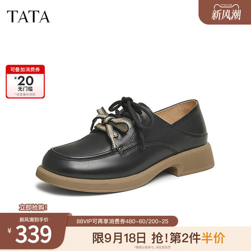 时尚简约休闲女牛津鞋