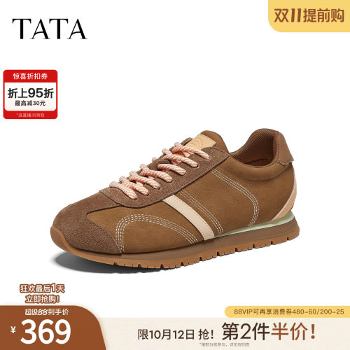 舒适百搭轻便