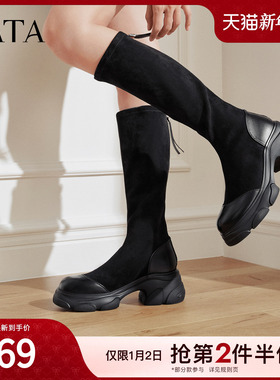 TATA他她喵爪靴厚底长靴女冬季时装靴高筒靴弹力瘦瘦靴CEG06DG5