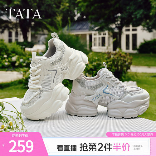 时尚休闲百搭运动