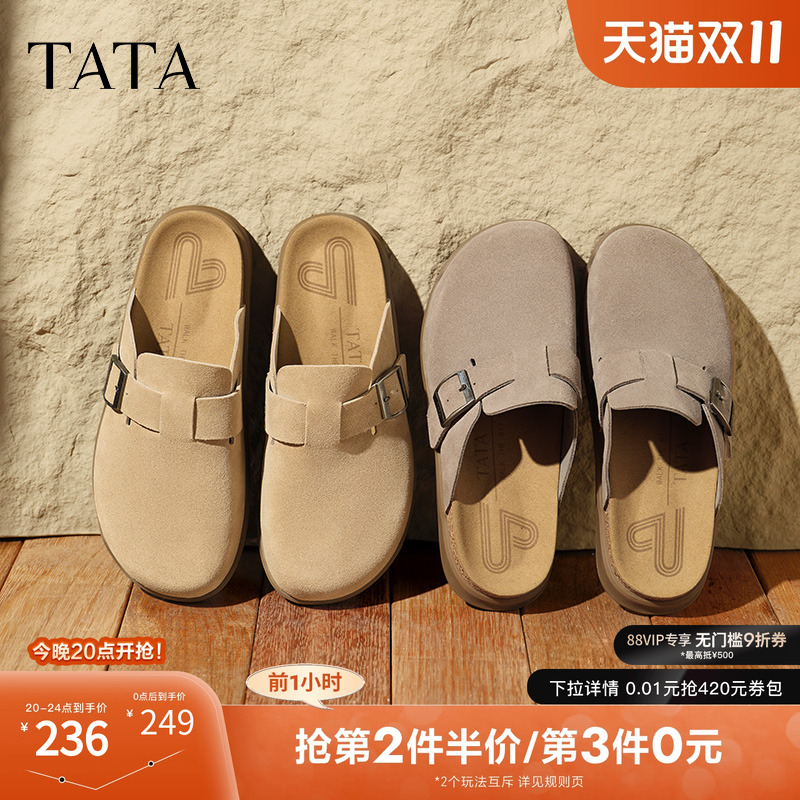 时尚百搭厚底