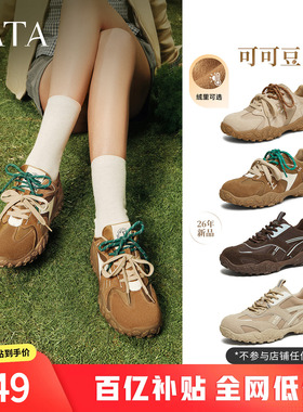 TATA他她可可豆复古运动鞋百搭鞋子休闲鞋户外阿甘德训鞋GPD01AM6