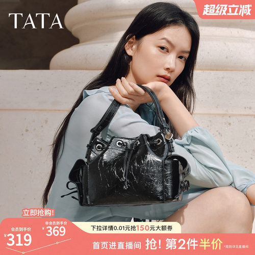 TATA他她女包2026春季商场同款小方包时尚百搭包包水桶包X3535AX6