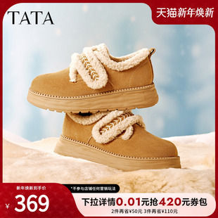 厚底加绒保暖防滑棉鞋 单鞋 女CYY07DM5 冬毛毛鞋 TATA他她小熊勃肯鞋