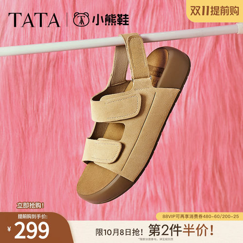 时尚休闲勃肯鞋女凉鞋