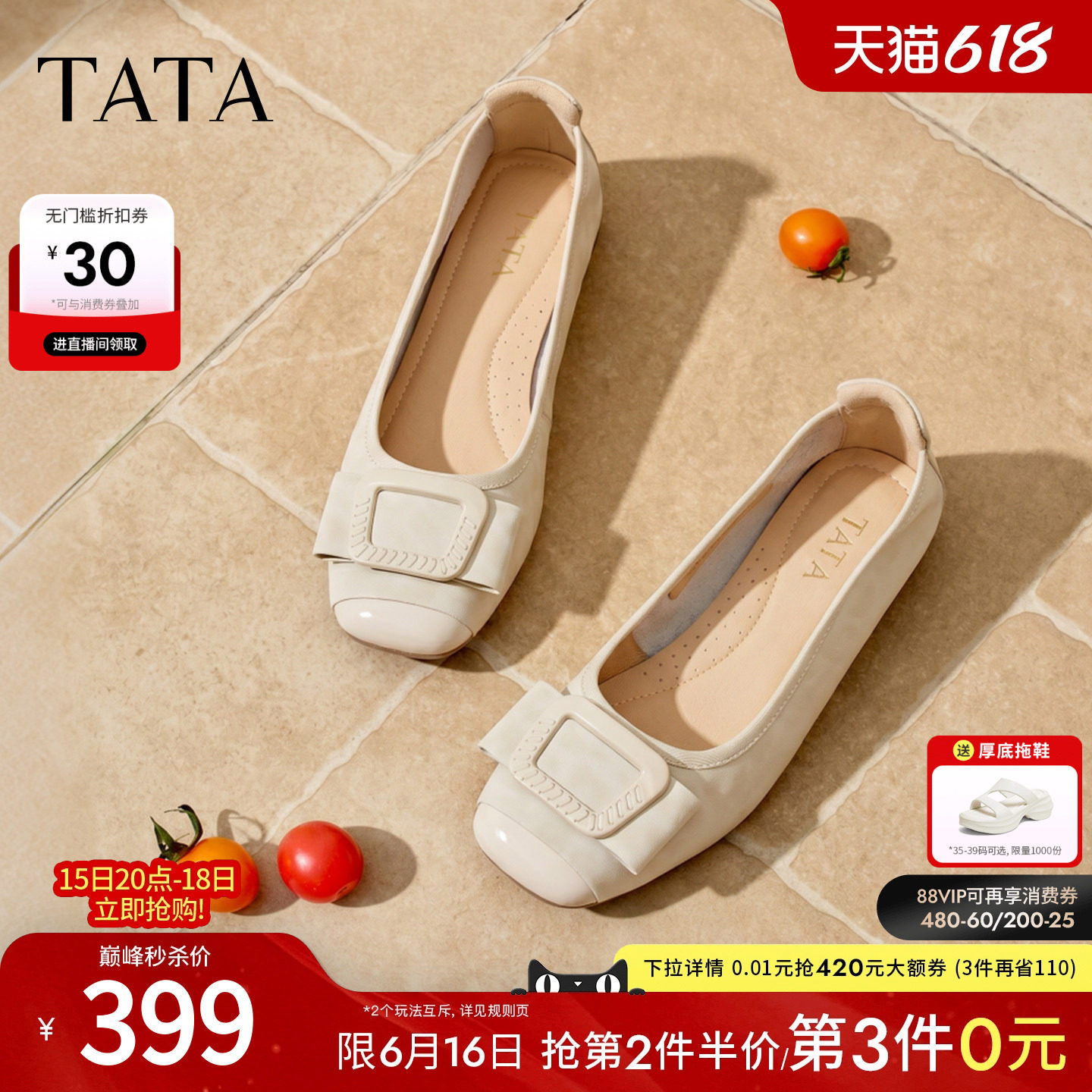 TATA他她平跟单鞋女黑色休闲鞋软底护士鞋女鞋2026年新款XGJ05CQ6