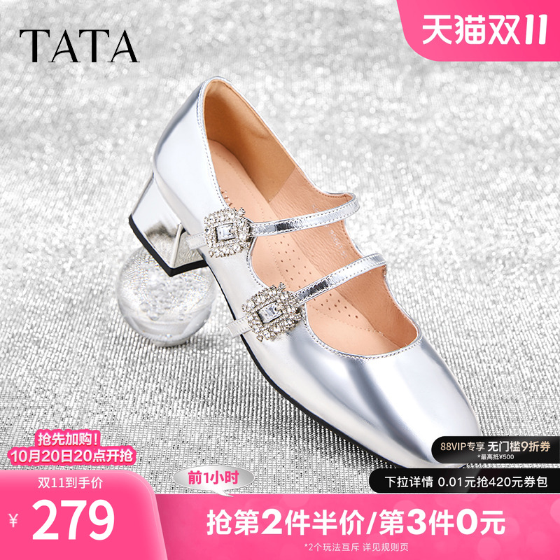 TATA/他她时髦银色芭蕾玛丽珍鞋