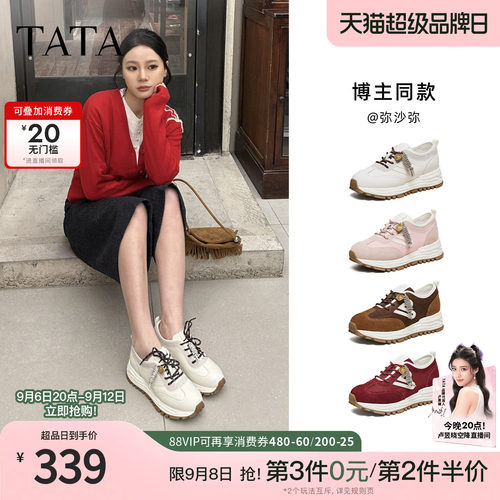 春商场同款阿甘鞋女休闲运动鞋