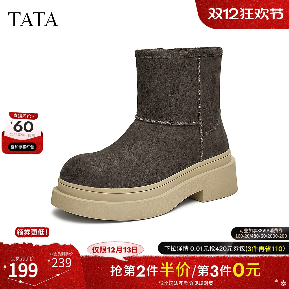 时尚休闲时装短靴