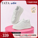 小白增高休闲鞋 孙乐言同款 厚底加绒板鞋 小白鲸鞋 子 TATA他她女鞋