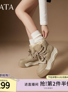 TATA他她冬季厚底雪地靴女户外休闲加绒保暖短靴毛毛棉鞋CDJ01DD4