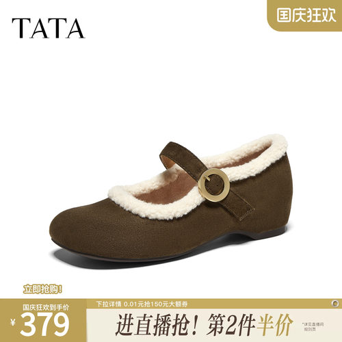 商场同款浅口女休闲加绒