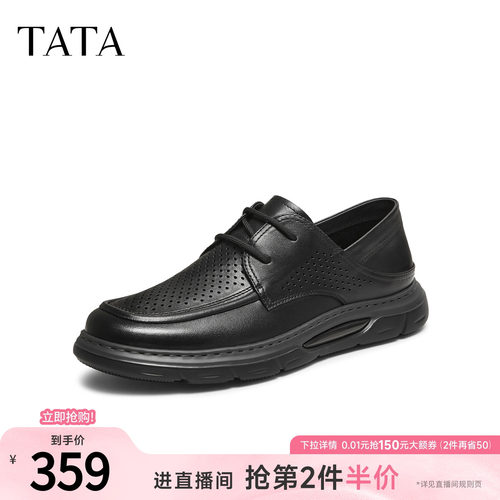TATA他她男鞋商场同款秋季通勤简约休闲鞋皮鞋男新款鞋子PGB02CM5