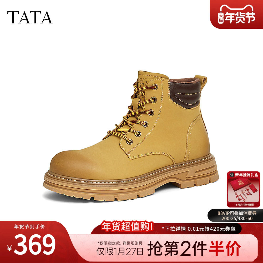 TATA他她复古英伦马丁靴男靴加绒大黄靴工装短靴2024冬季QFQ01DD4,流行男鞋,马丁靴,淘宝优惠券,粉丝福利购,淘宝优惠卷